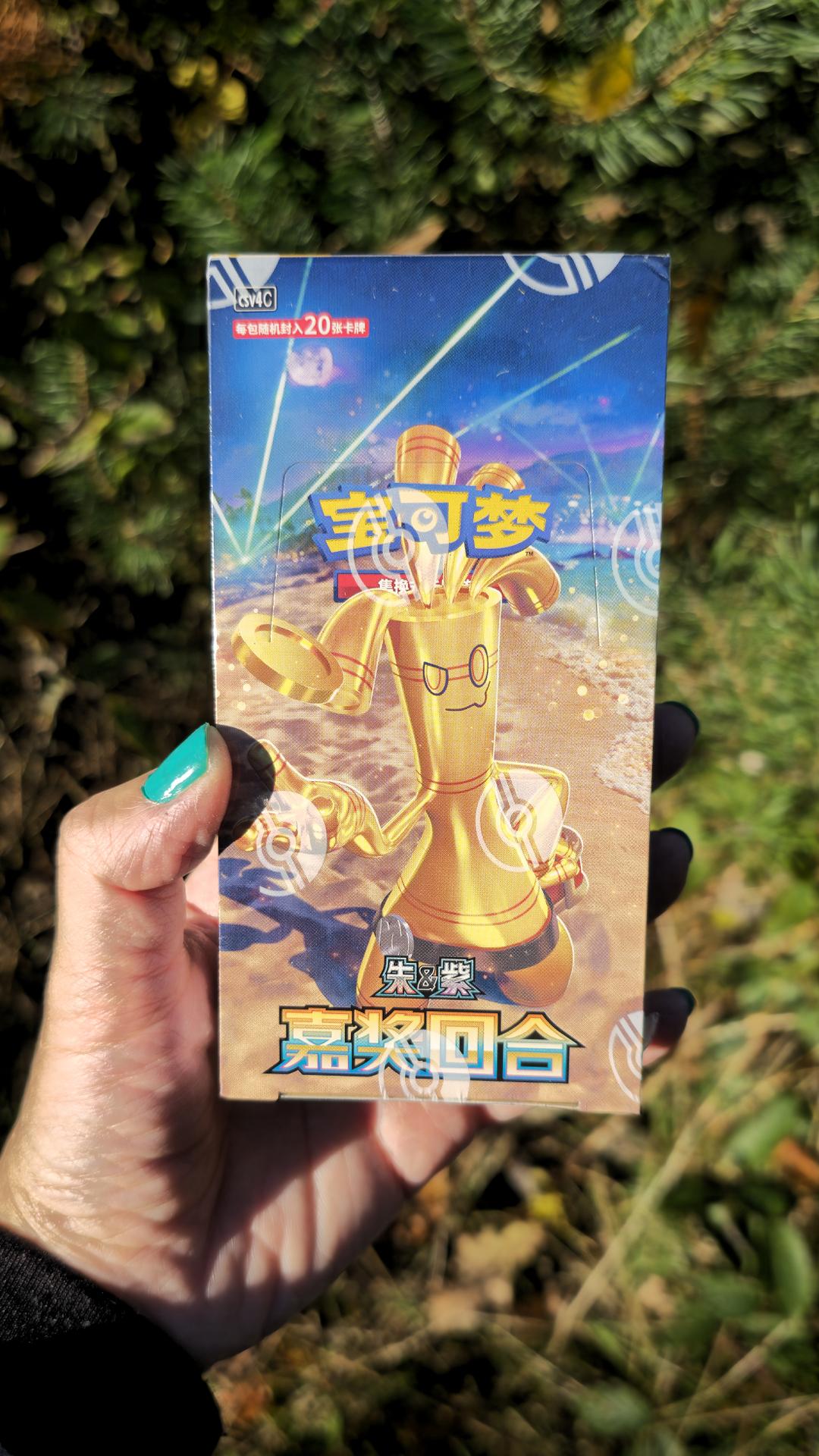 Pokémon Reward Round Jumbo Booster Box