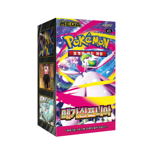 Pokémon Koreansk Mega Symphonia Booster Box