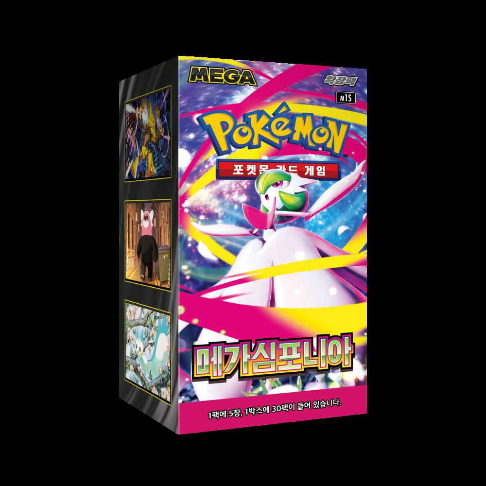 Pokémon Koreansk Mega Symphonia Booster Box