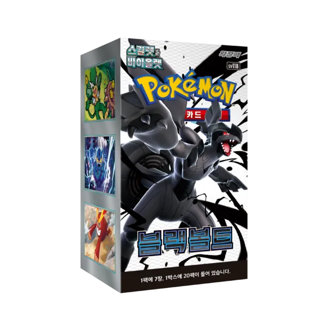 Pokémon Koreansk Black Bolt Booster Box