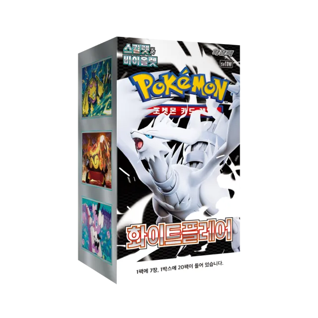 Pokémon Koreansk White Flare Booster Box