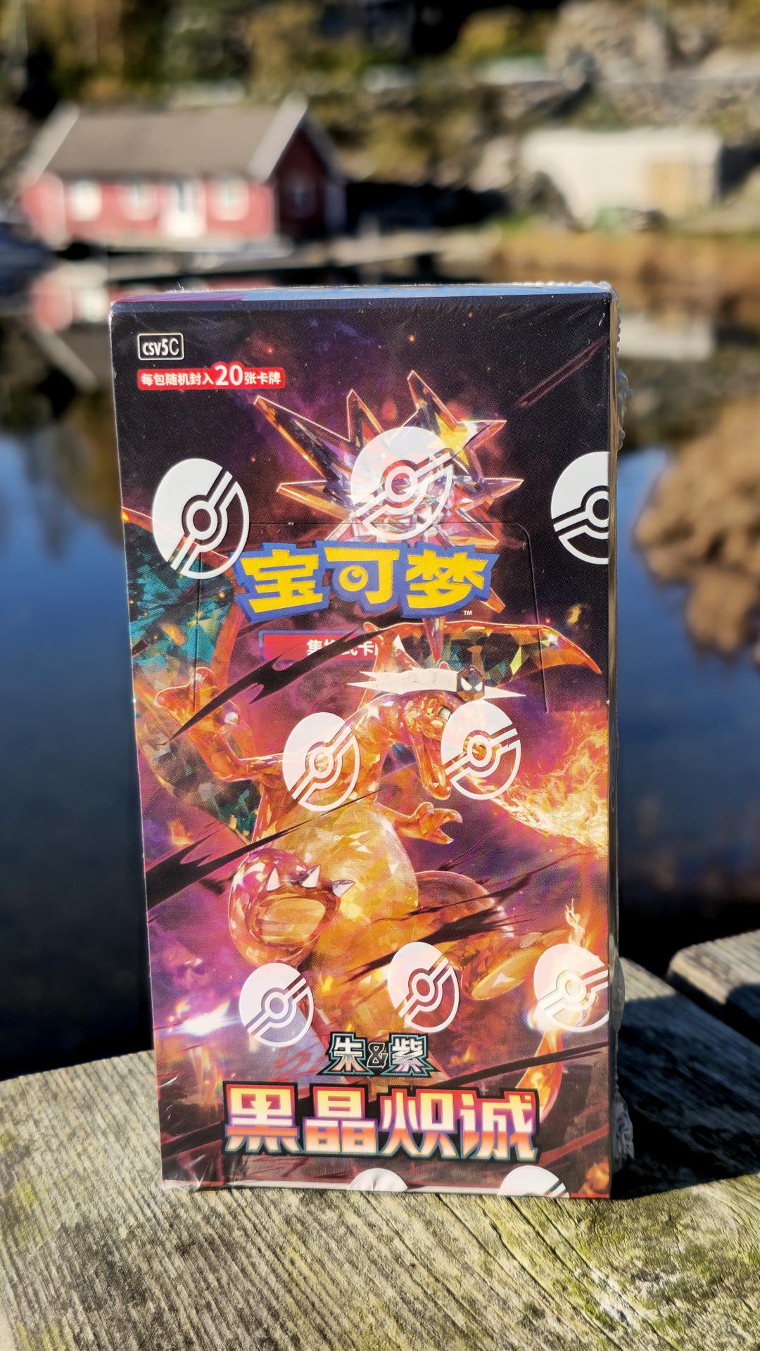 Pokémon Dark Crystal Blaze Jumbo Booster Box