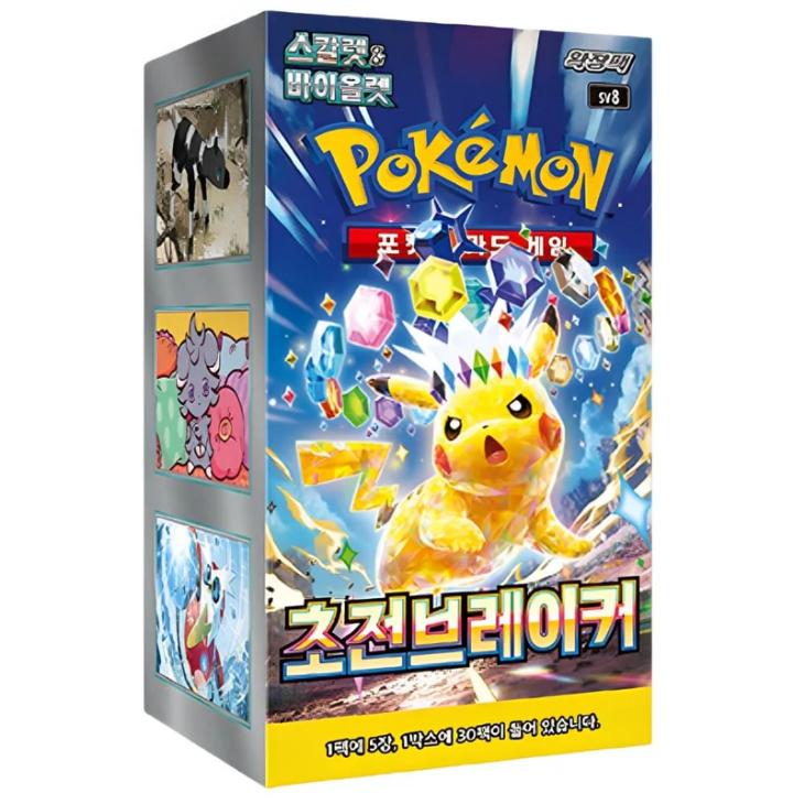 Pokémon Koreansk Super Electric Breaker Booster Box