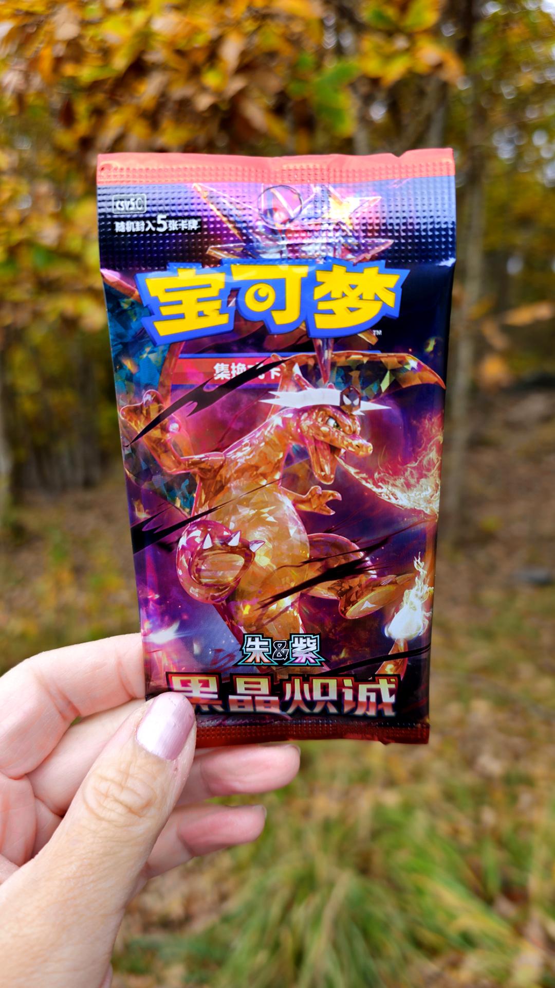 Pokémon Dark Crystal Blaze Slim Booster Pack