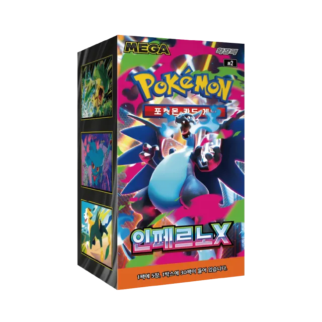 Pokémon Koreansk Inferno X Booster Box