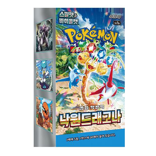 Pokémon Koreansk Paradise Dragona Booster Box