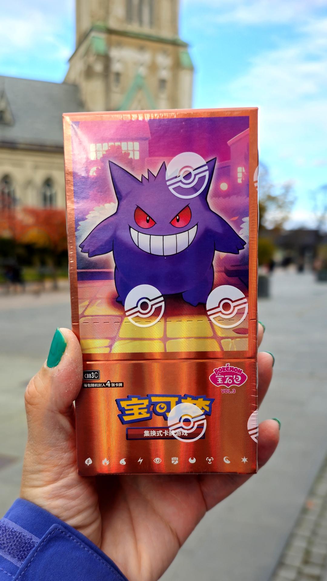 Pokémon Gem Pack Volume 3 Booster Box