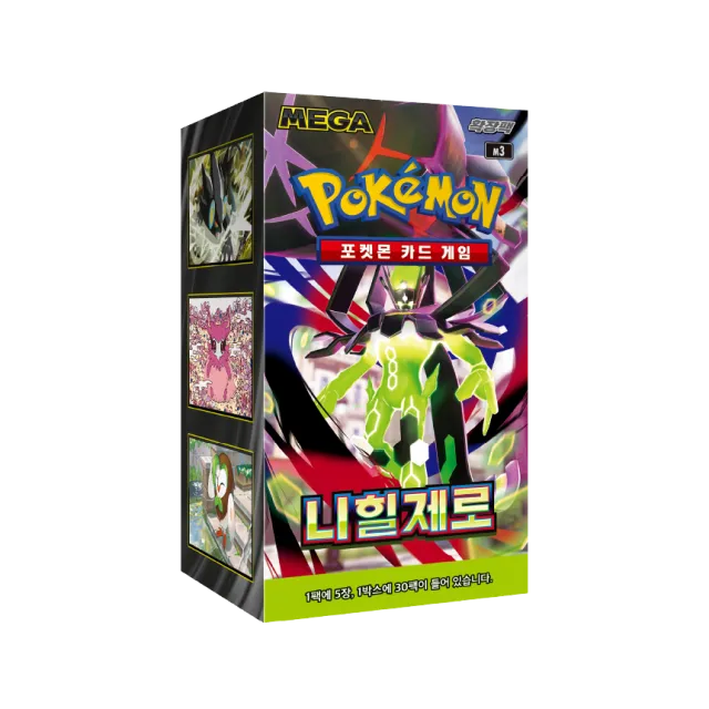 Pokémon Koreansk Nihil Zero Booster Box
