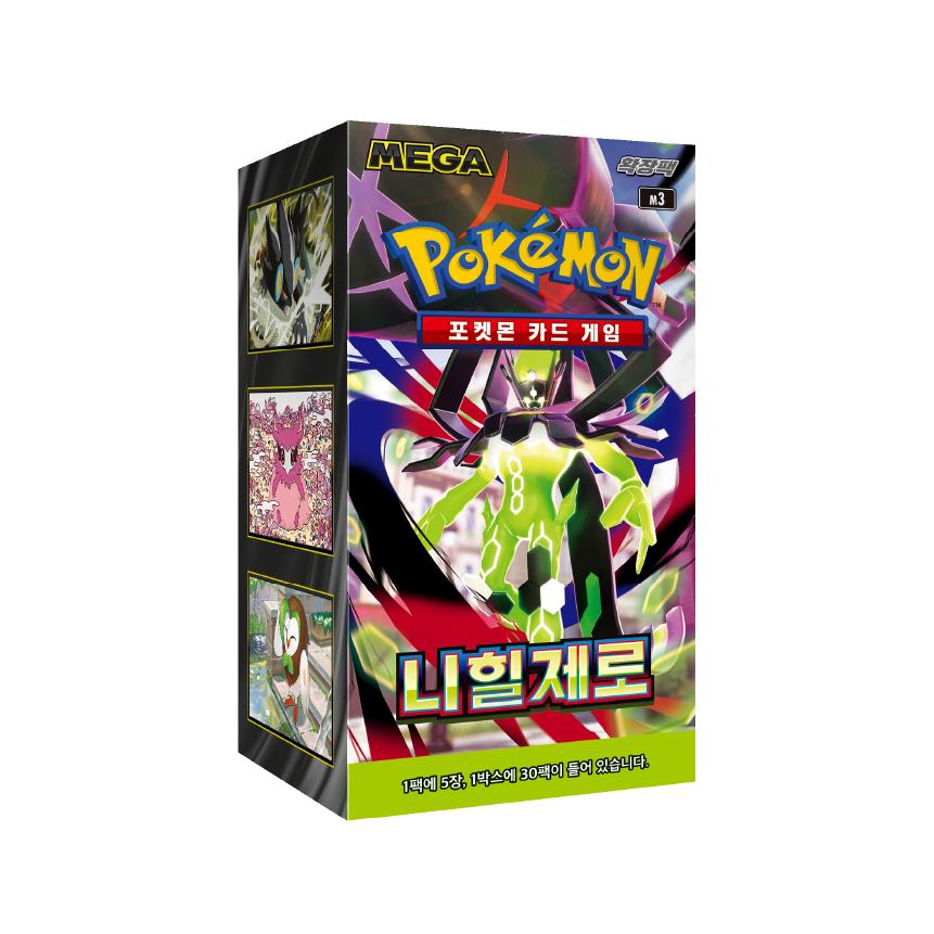 Pokémon Koreansk Nihil Zero Booster Box