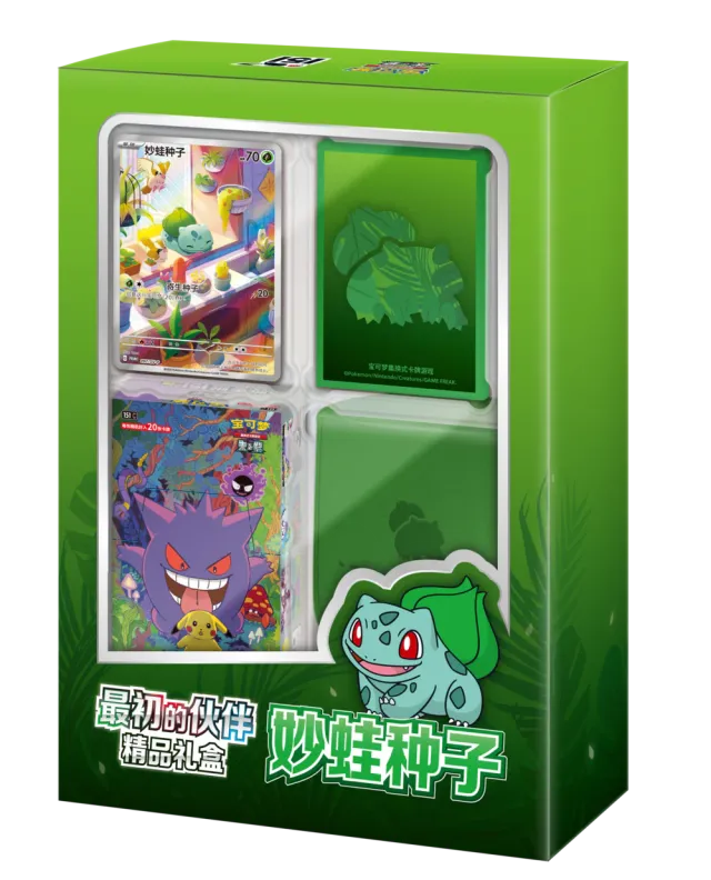 Pokémon Collect 151 First Partner Premium Gift Box - Bulbasaur