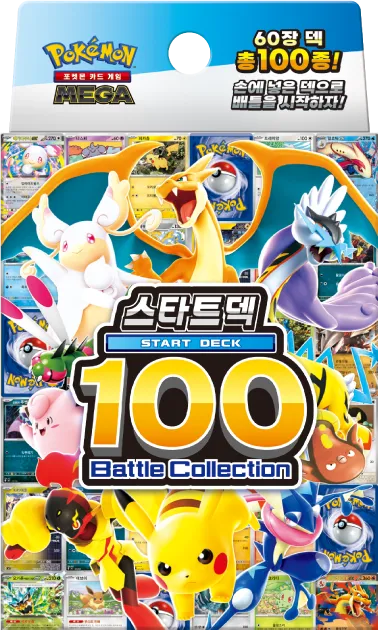 Pokémon Koreansk Start Deck 100 Battle Collection