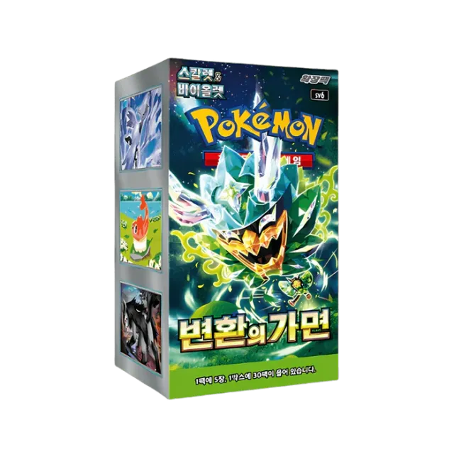 Pokémon Koreansk Mask of Change Booster Box