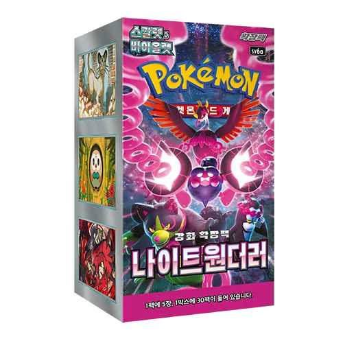 Pokémon Koreansk Night Wanderer Booster Box