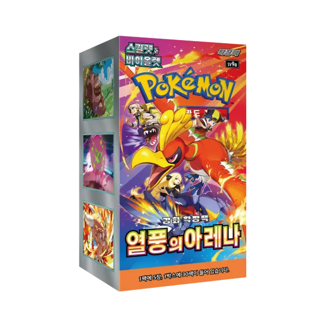 Pokémon Koreansk Heat Wave Arena Booster Box