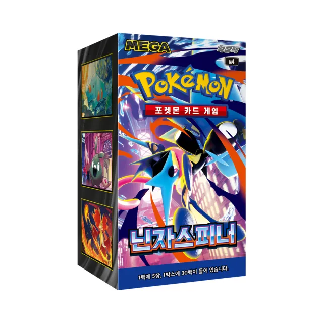 Pokémon Koreansk Ninja Spinner Booster Box