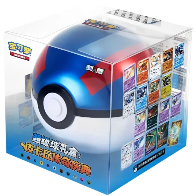 Pokémon Pikachu Great Ball Gift Box