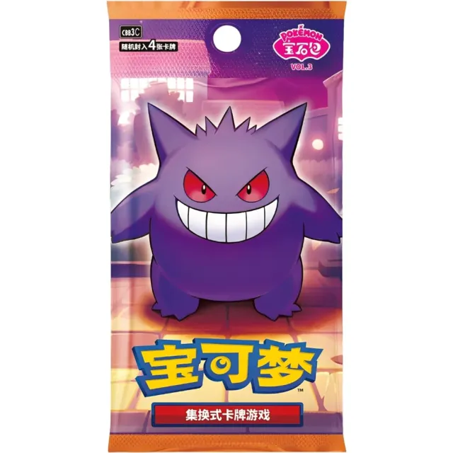 Pokémon Gem Pack Volume 3 Booster Pack