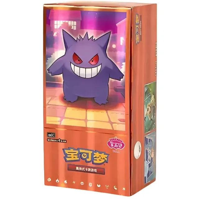 Pokémon Gem Pack Volume 3 Booster Box