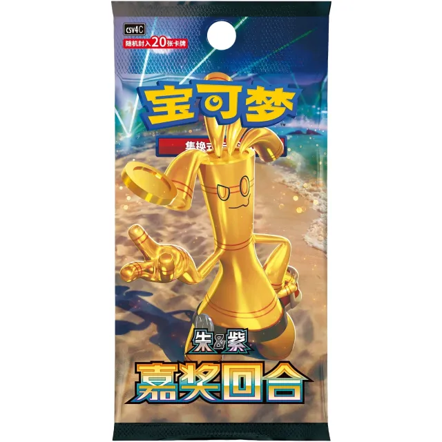Pokémon Reward Round Jumbo Booster Pack
