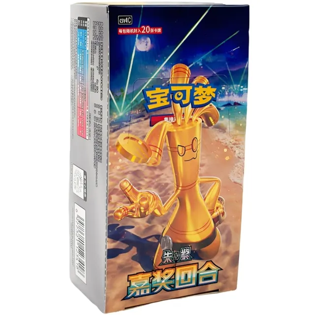 Pokémon Reward Round Jumbo Booster Box