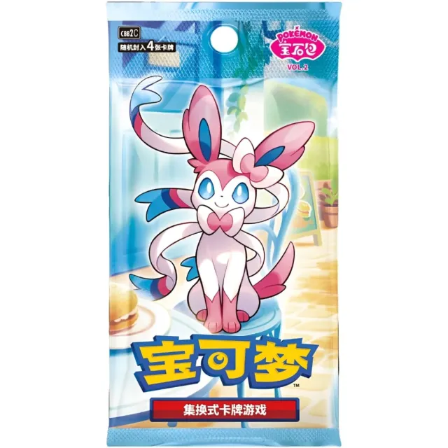 Pokémon Gem Pack Volume 2 Booster Pack