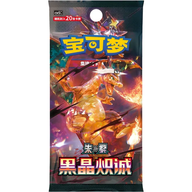 Pokémon Dark Crystal Blaze Jumbo Booster Pack