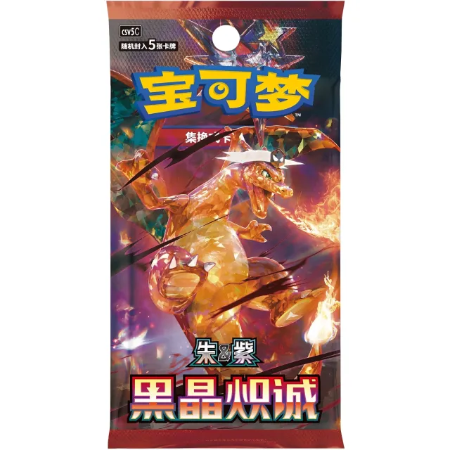 Pokémon Dark Crystal Blaze Slim Booster Pack