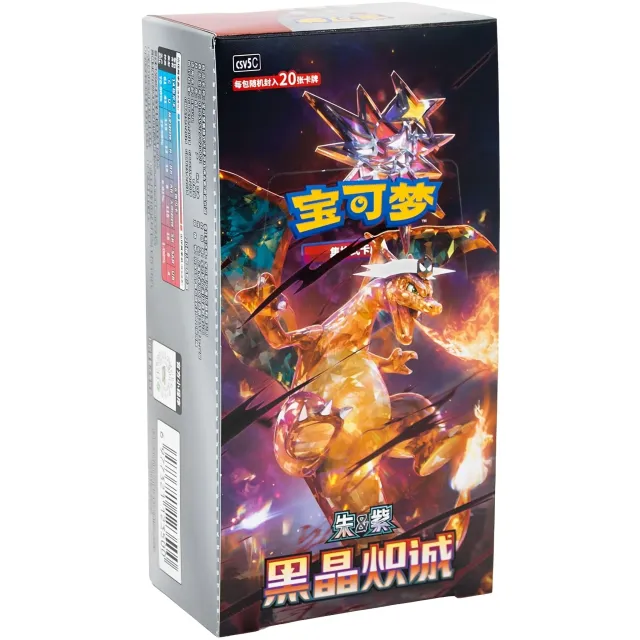 Pokémon Dark Crystal Blaze Jumbo Booster Box