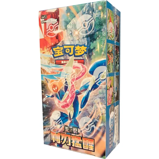 Pokémon Blade Awakened Slim Booster Box