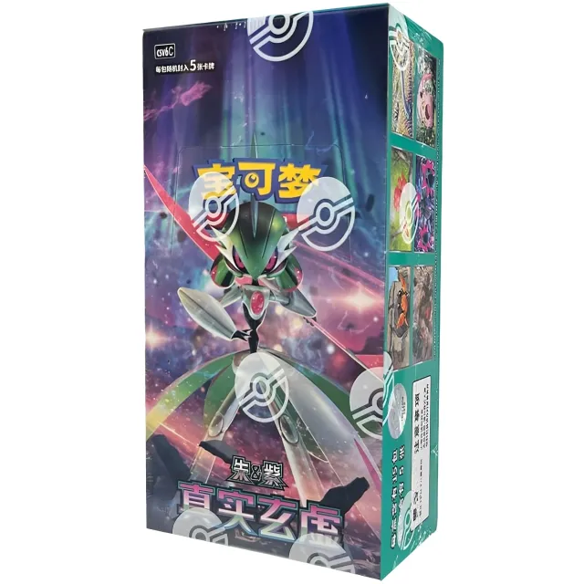 Pokémon Paradox Veil Slim Booster Box