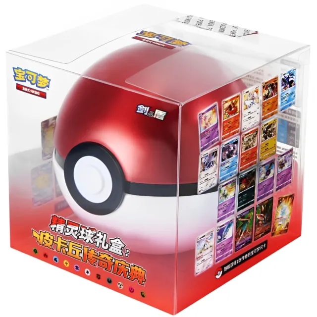 Pokémon Pikachu Poké Ball Gift Box
