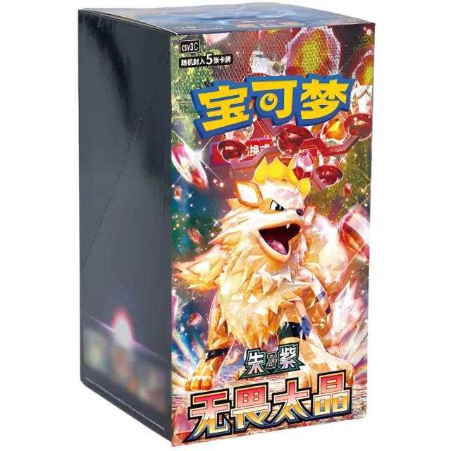 Pokémon Fearless Terastal Slim Booster Box