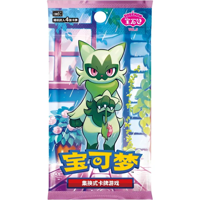 Pokémon Gem Pack Volume 5 Booster Pack