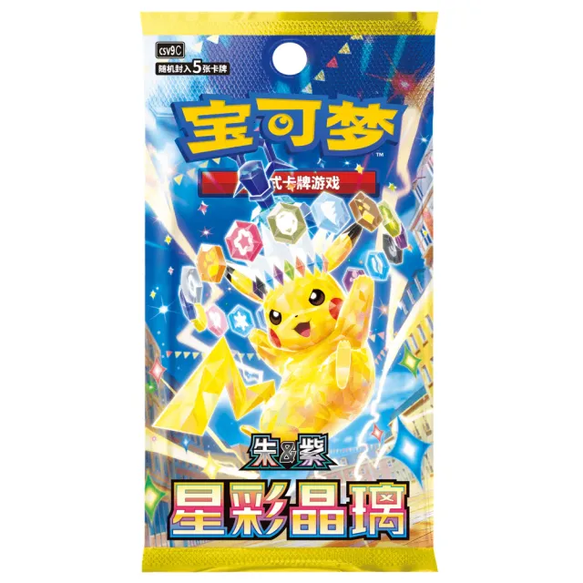 Pokémon Stellar Crystal Slim Booster Pack