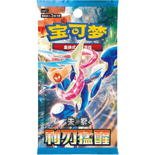 Pokémon Blade Awakened Slim Booster Pack