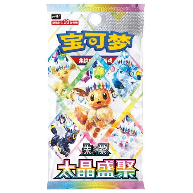 Pokémon Crystal Gathering Booster Pack