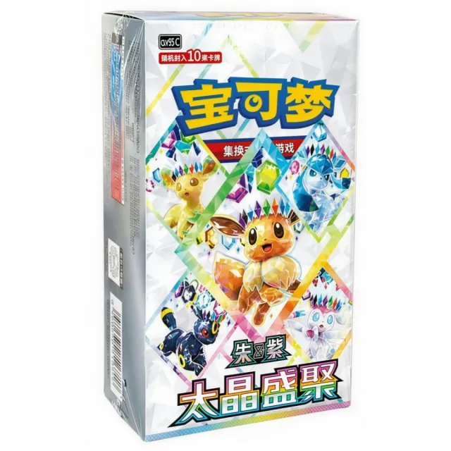 Pokémon Crystal Gathering Booster Box