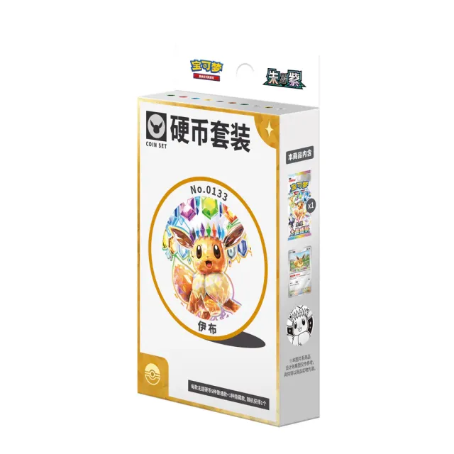 Pokémon Crystal Gathering Coin Box