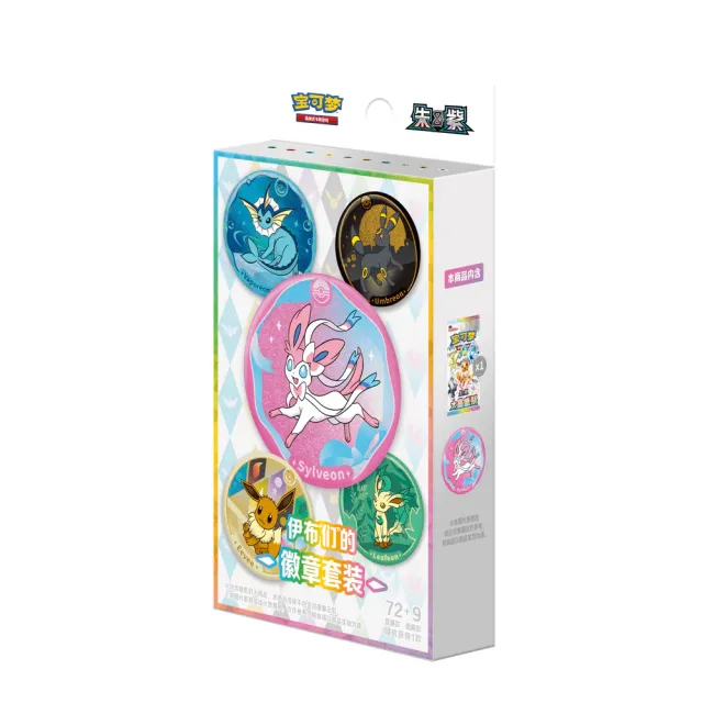 Pokémon Crystal Gathering Badge Box