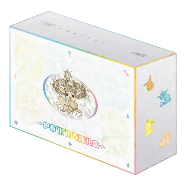 Pokémon Crystal Gathering Premium Box