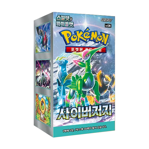 Pokémon Koreansk Cyber Judge Booster Box