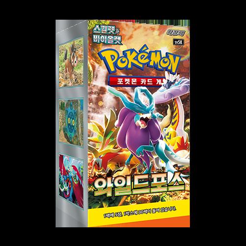 Pokémon Koreansk Wild Force Booster Box