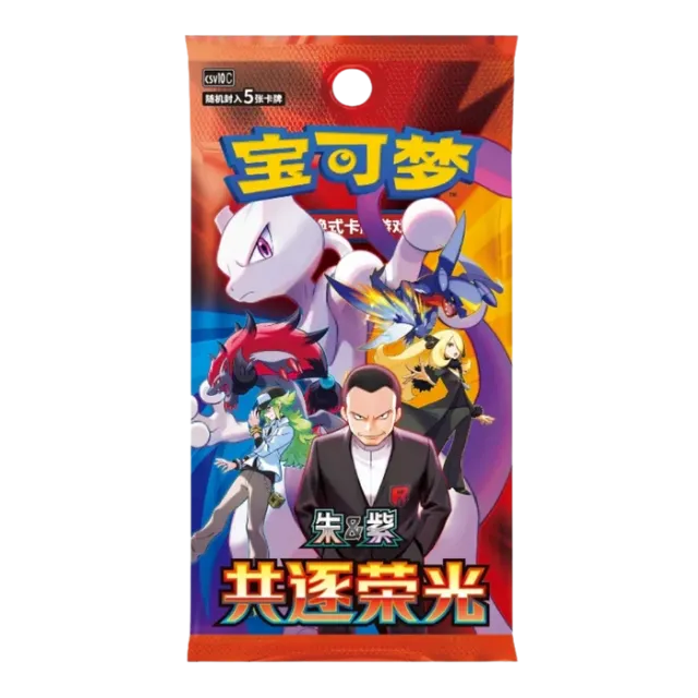 Pokémon Chasing Glory Together Slim Booster Pack