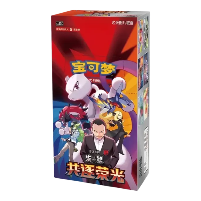 Pokémon Chasing Glory Together Slim Booster Box