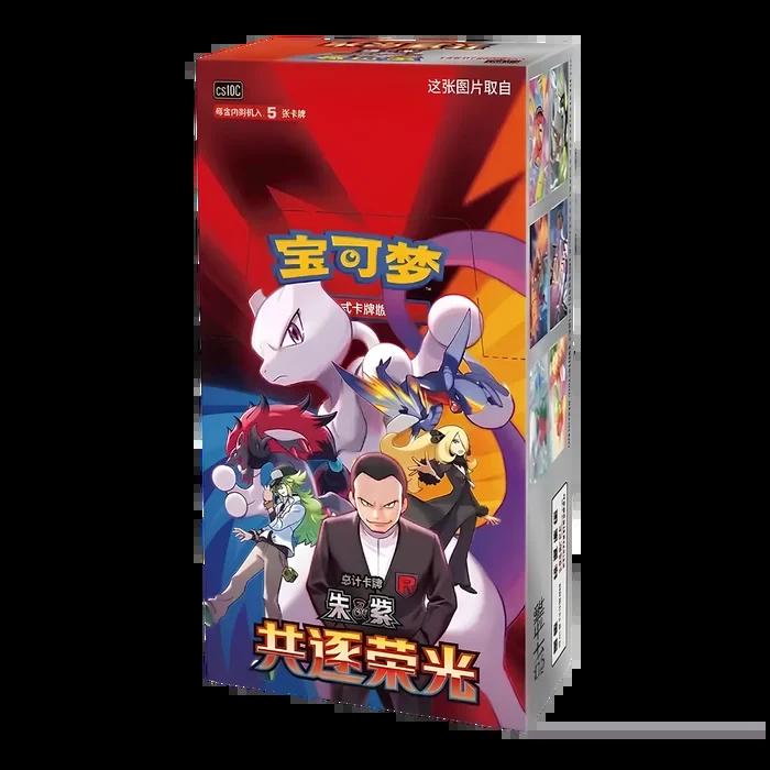 Pokémon Chasing Glory Together Slim Booster Box