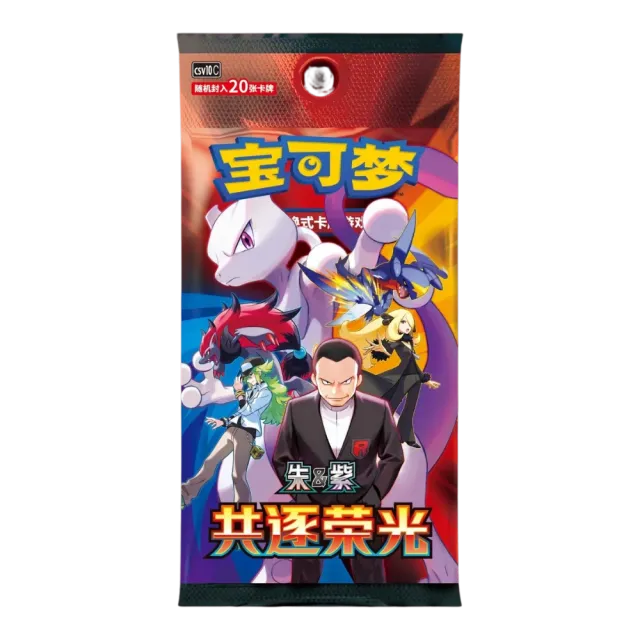 Pokémon Chasing Glory Together Jumbo Booster Pack