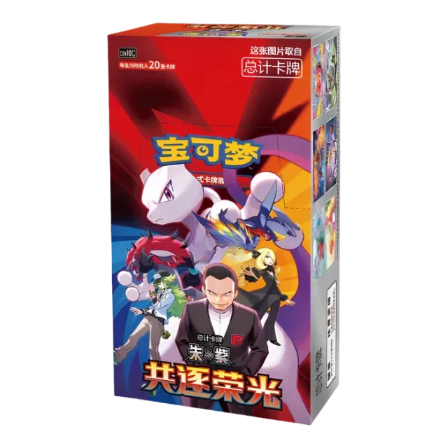 Pokémon Chasing Glory Together Jumbo Booster Box
