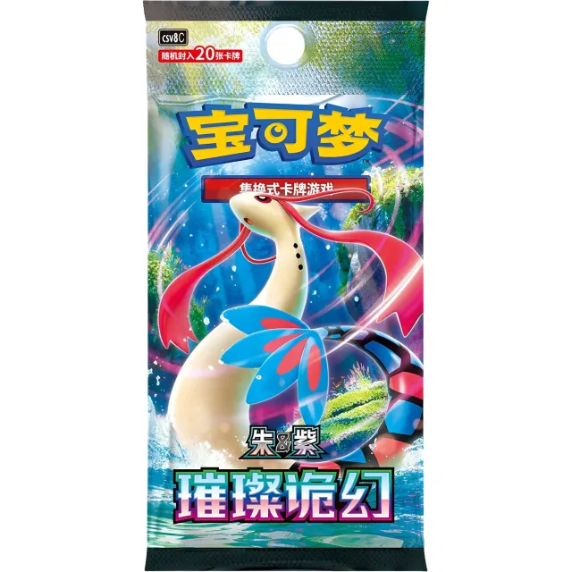 Pokémon Bright Fantasy Jumbo Booster Pack