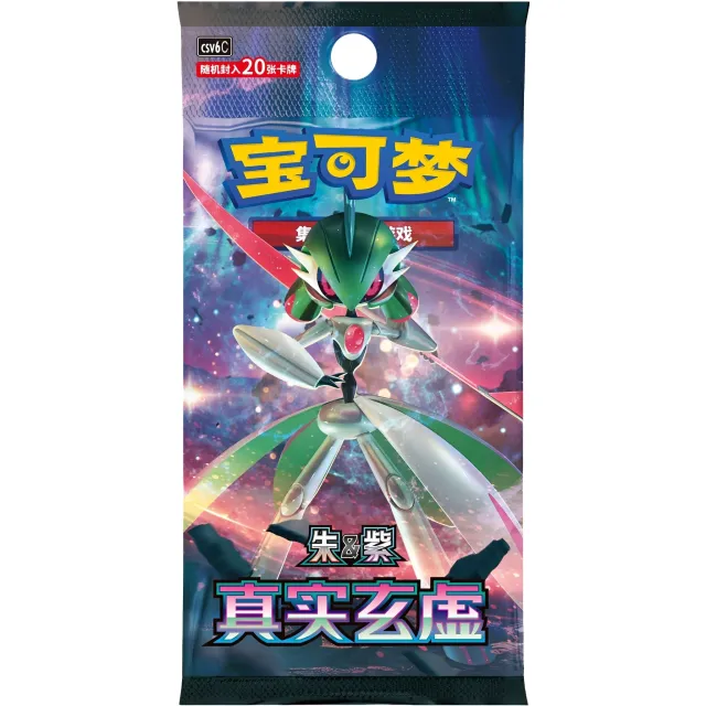 Pokémon Paradox Veil Jumbo Booster Pack