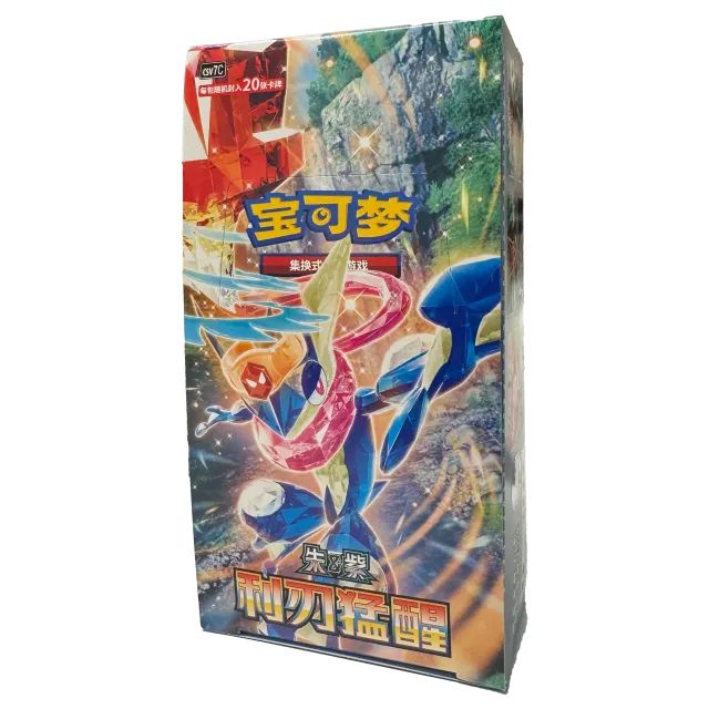 Pokémon Blade Awakened Jumbo Booster Box